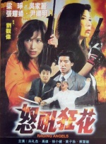 51精品久久久久久久蜜臀